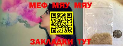 мескалин Ирбит