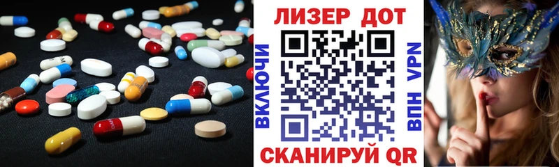 LSD-25 экстази кислота  купить наркоту  мориарти наркотические препараты  Сочи 