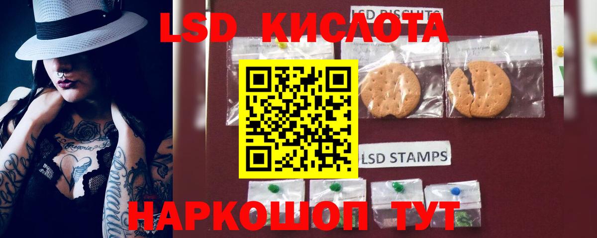 кракен ONION  ЛСД экстази ecstasy  Сочи  Лсд 25 экстази  Вход с VPN  Лсд 25 экстази ecstasy 