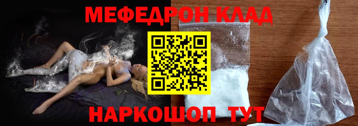 Галлюциногенные грибы Сочи