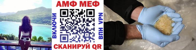 Метамфетамин витя  Сочи 