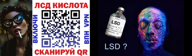 купить Сочи мега как зайти Марки 25I-NBOMe 1,5мг