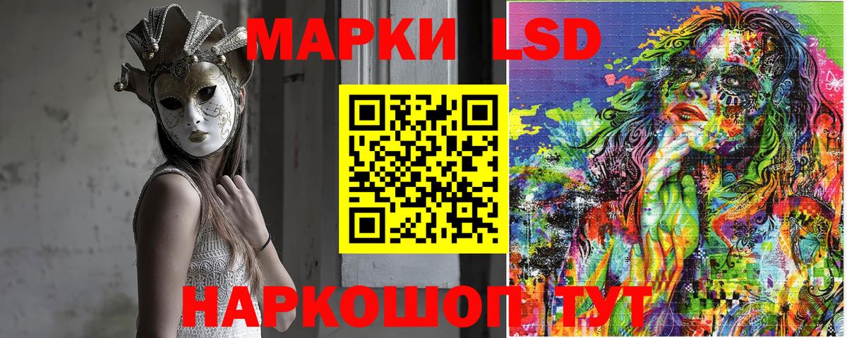 ЭКСТАЗИ  Alpha-PVP СК   ГАШИШ  МДМА  Где купить  Вход с VPN  КОКАИН  Сочи  МЕФ   Бошки Шишки 