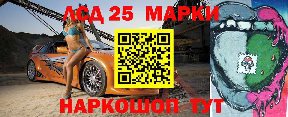Сочи  Наркотические марки  Вход с VPN  Марки N-bome 1,5мг 