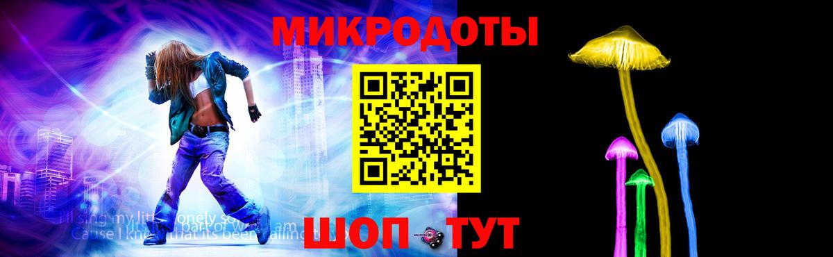 Сочи  Галлюциногенные грибы Magic Shrooms  Вход с VPN 