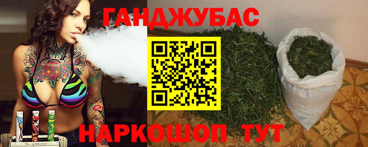 Бошки Шишки план  Конопля тримм  Сочи  Бошки Шишки конопля  Вход с VPN  Бошки марихуана сатива 