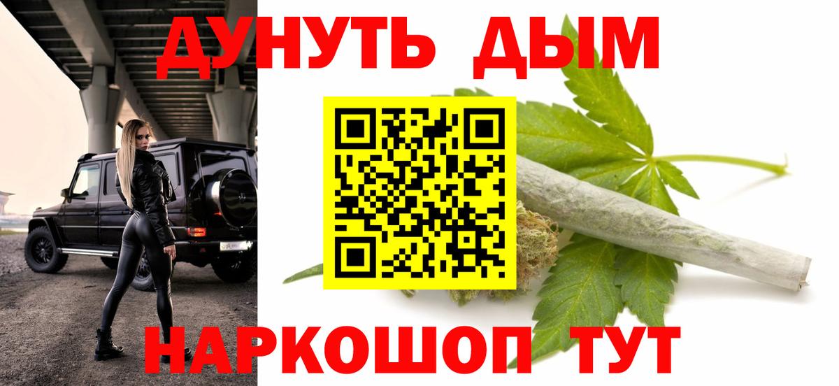 Бошки марихуана ГИДРОПОН Сочи